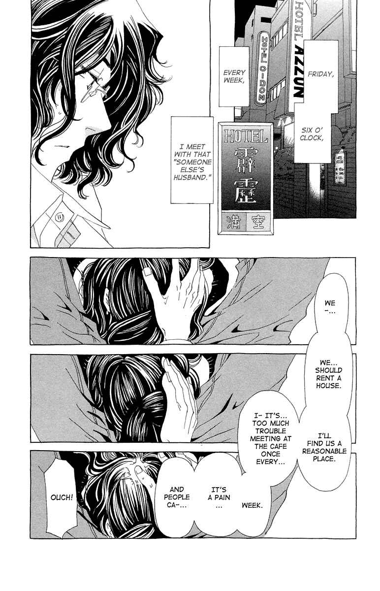 Page 6 Chapter 12 Ane no Kekkon