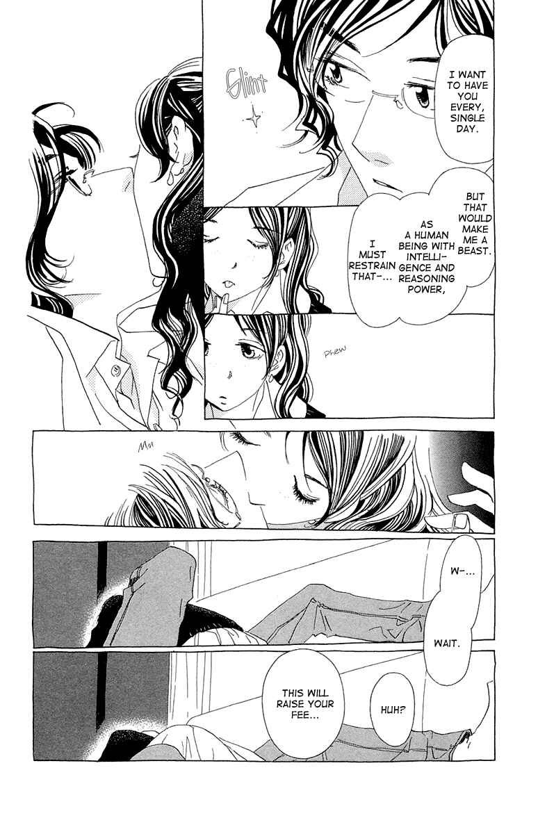 Page 9 Chapter 12 Ane no Kekkon