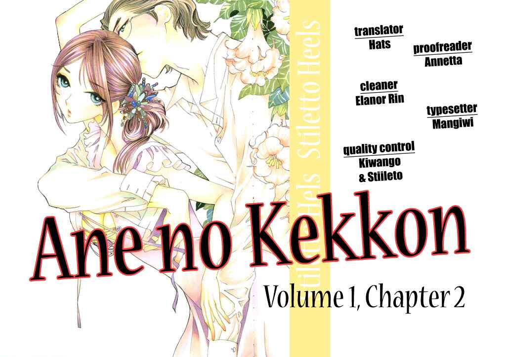 Page 1 Chapter 2 Ane no Kekkon