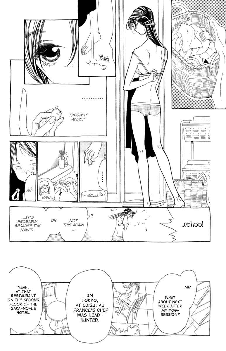 Page 17 Chapter 2 Ane no Kekkon