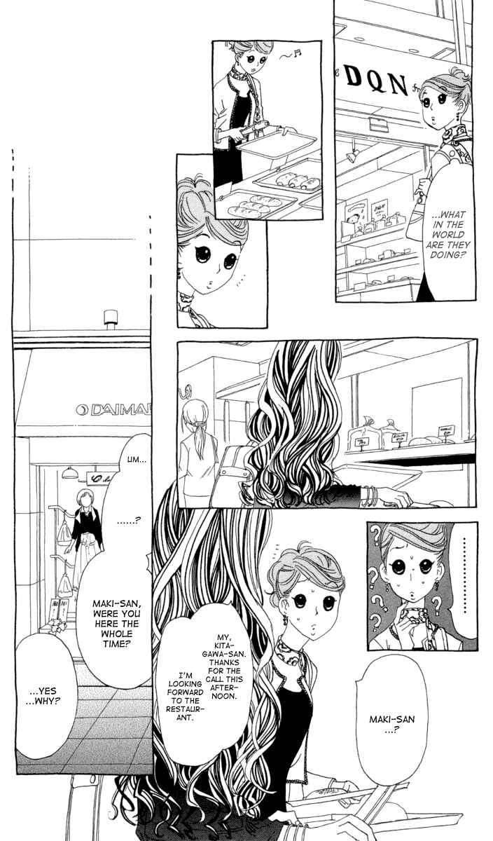Page 25 Chapter 2 Ane no Kekkon