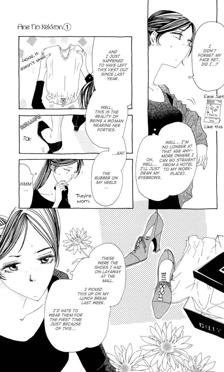 Page 4 Chapter 2 Ane no Kekkon