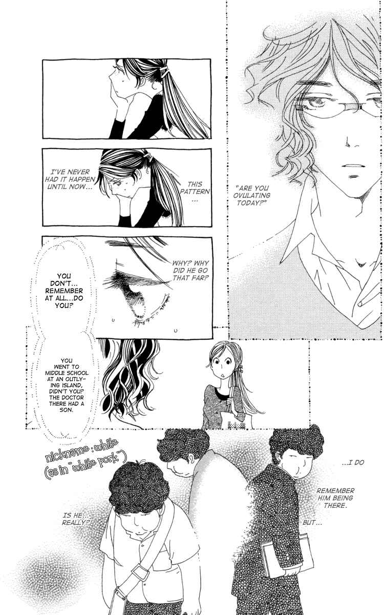 Page 6 Chapter 2 Ane no Kekkon