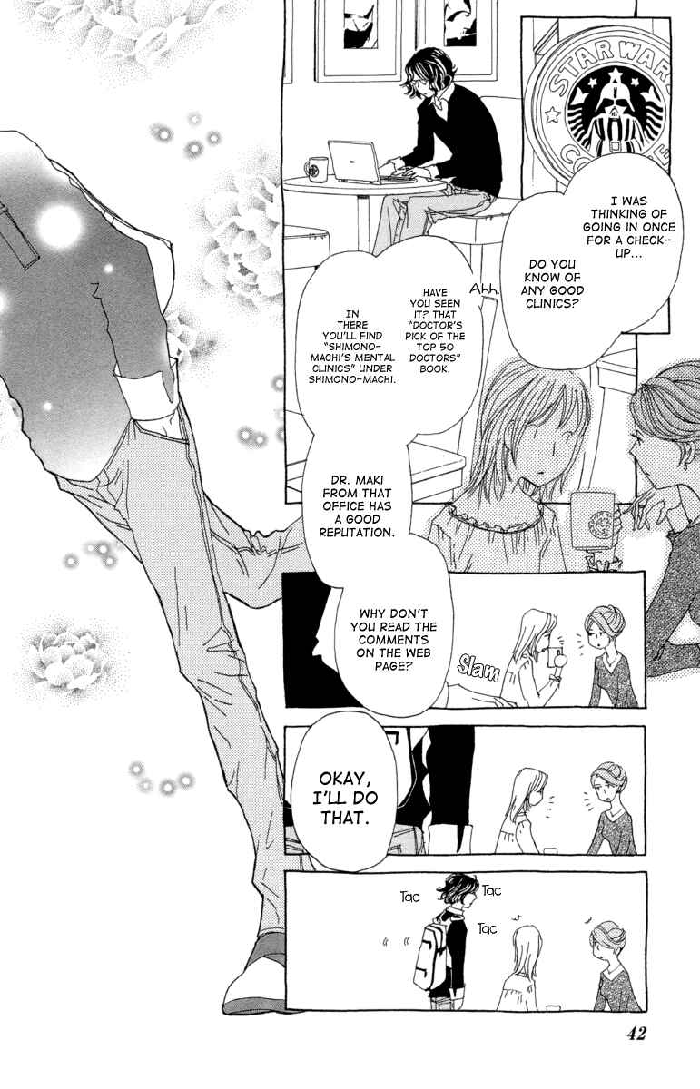 Page 9 Chapter 2 Ane no Kekkon