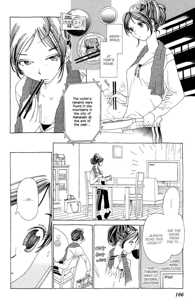 Page 12 Chapter 16 Ane no Kekkon