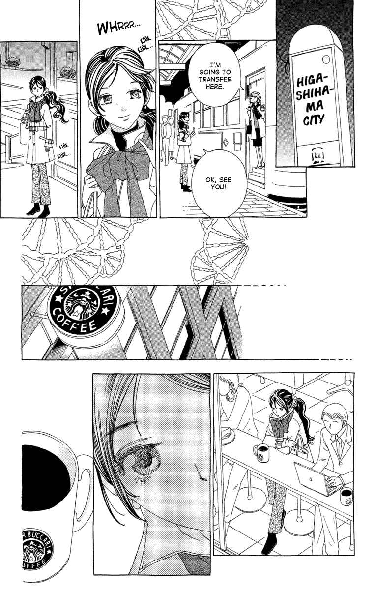 Page 15 Chapter 16 Ane no Kekkon