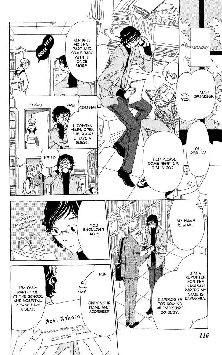 Page 22 Chapter 16 Ane no Kekkon