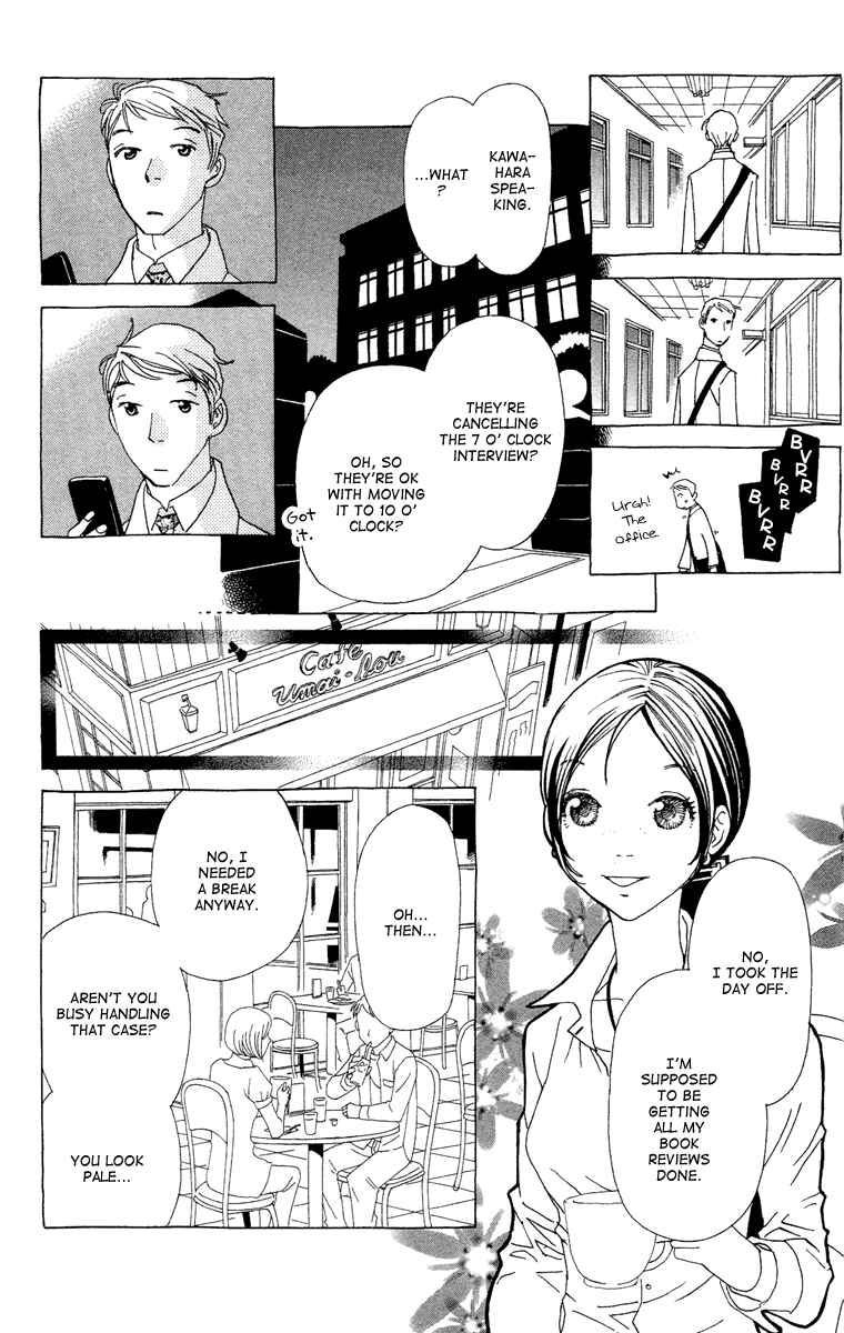 Page 26 Chapter 16 Ane no Kekkon