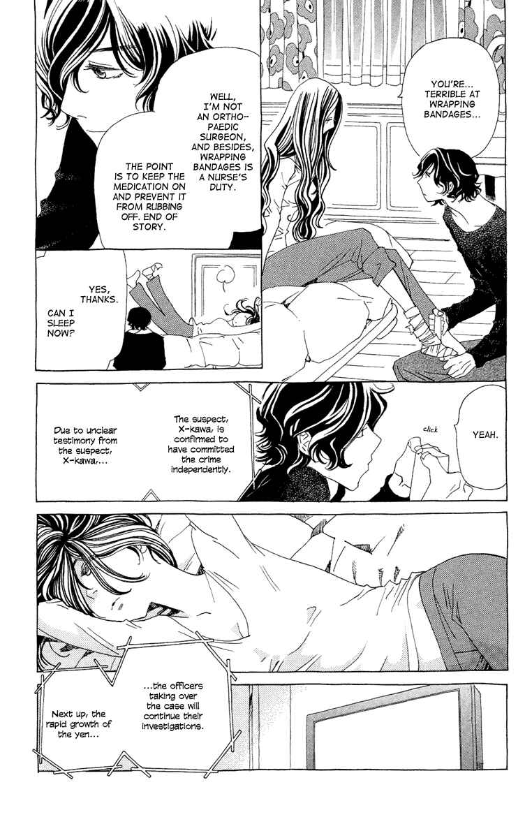 Page 29 Chapter 16 Ane no Kekkon