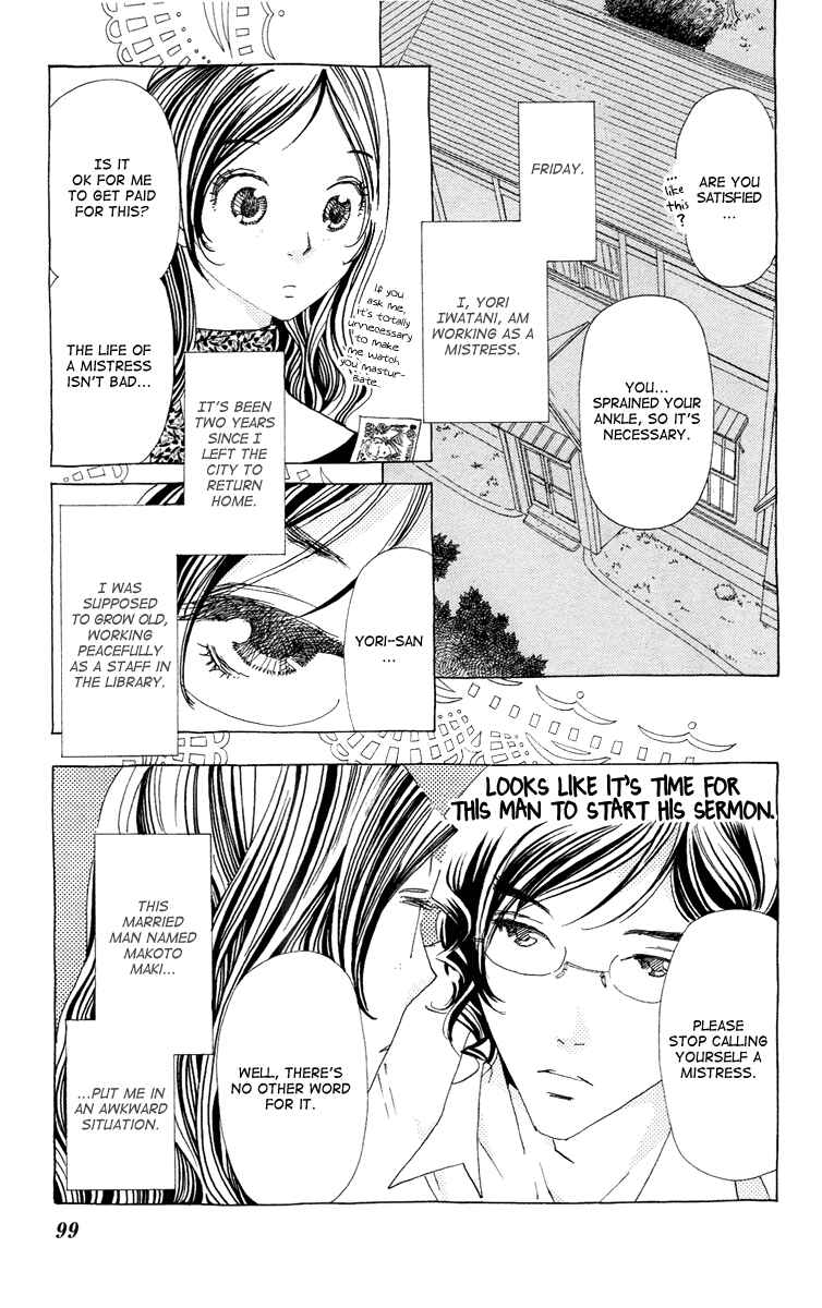 Page 5 Chapter 16 Ane no Kekkon