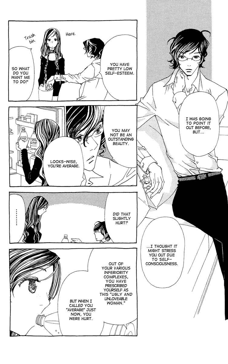 Page 6 Chapter 16 Ane no Kekkon