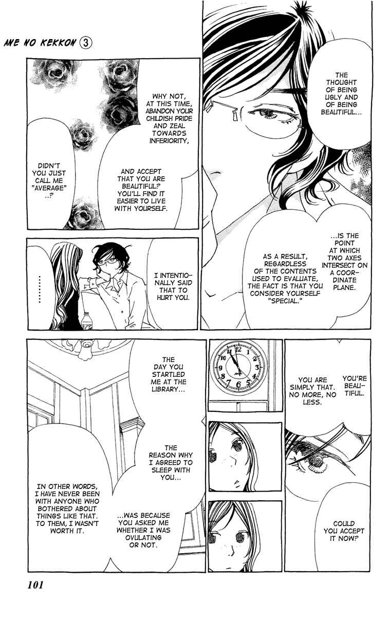Page 7 Chapter 16 Ane no Kekkon