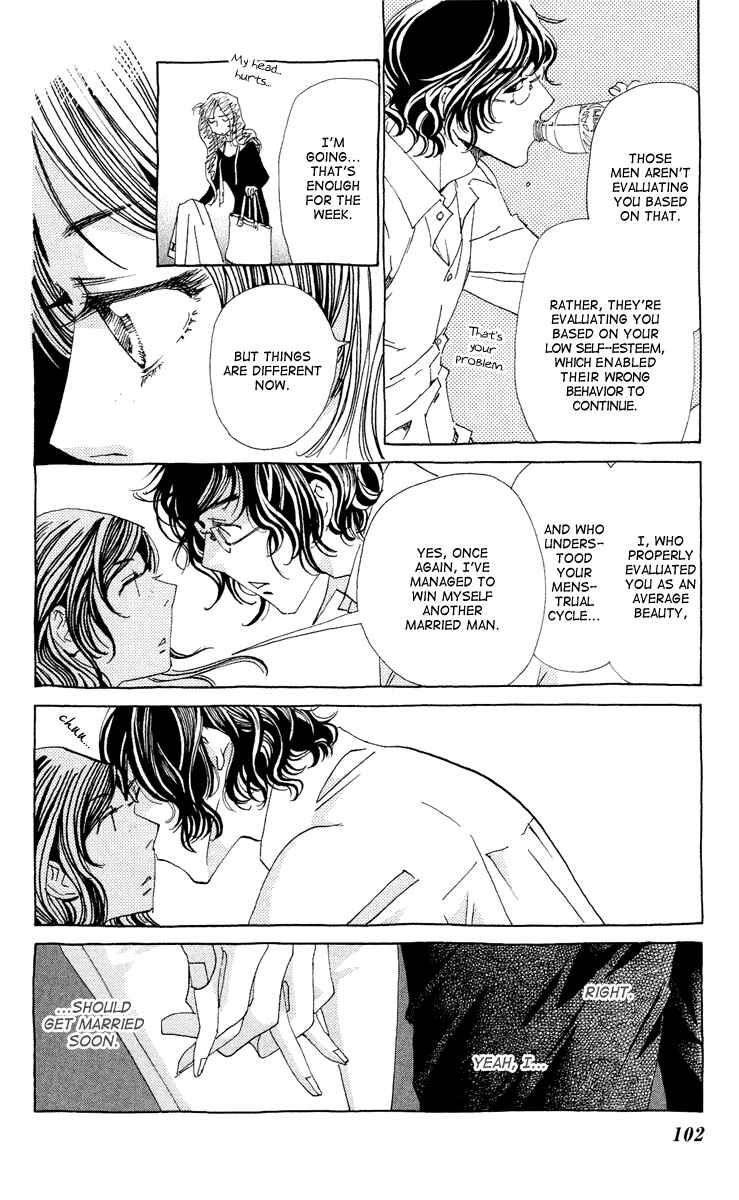 Page 8 Chapter 16 Ane no Kekkon