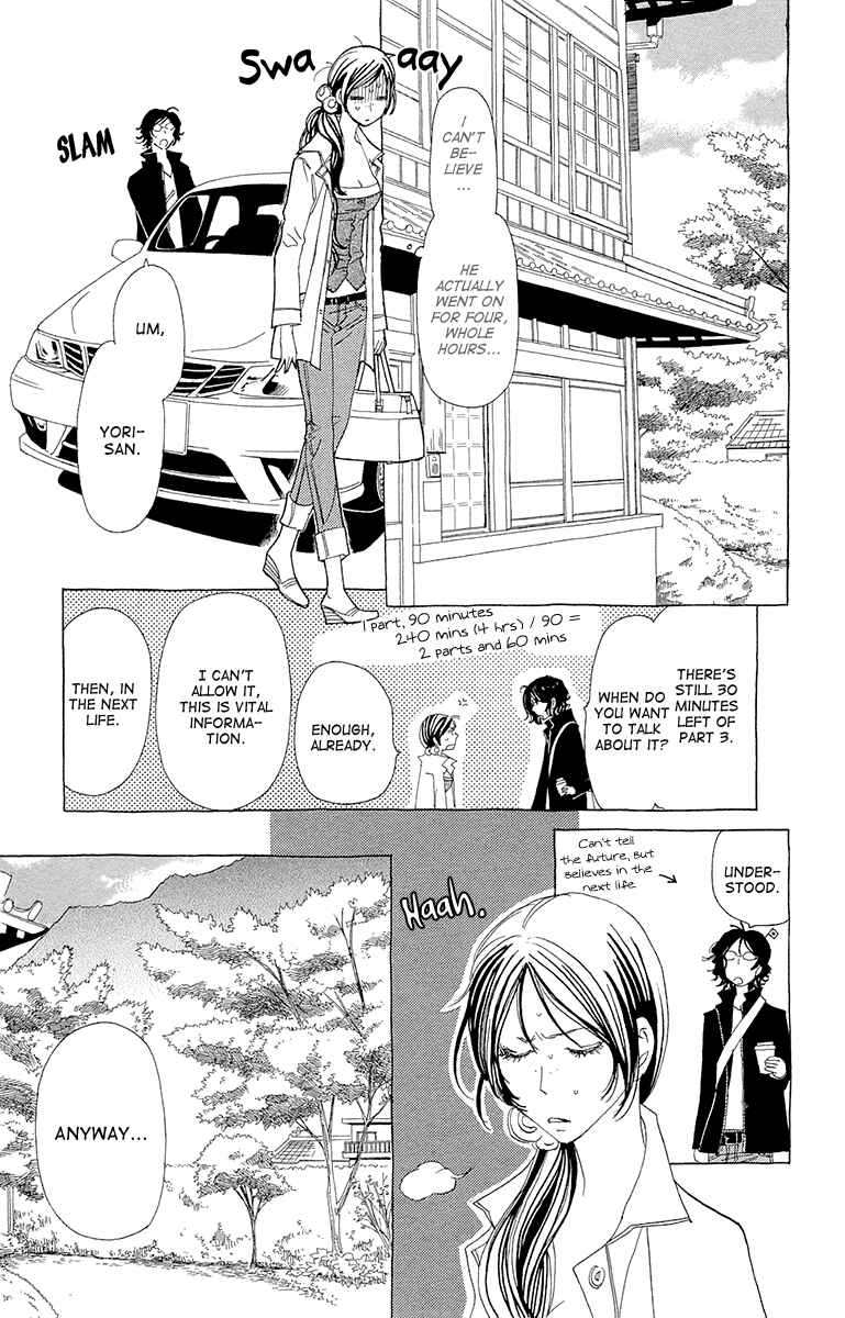 Page 10 Chapter 9 Ane no Kekkon