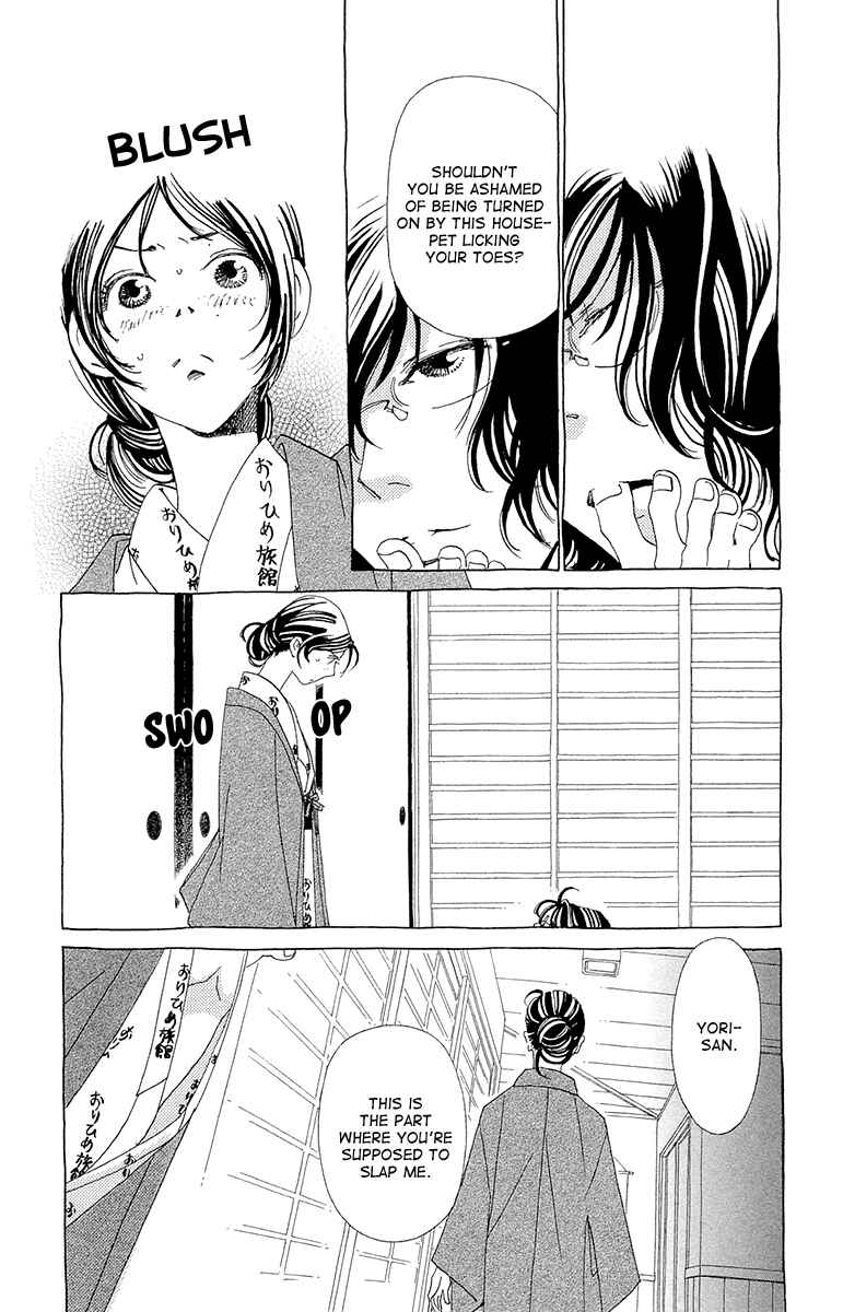 Page 20 Chapter 9 Ane no Kekkon