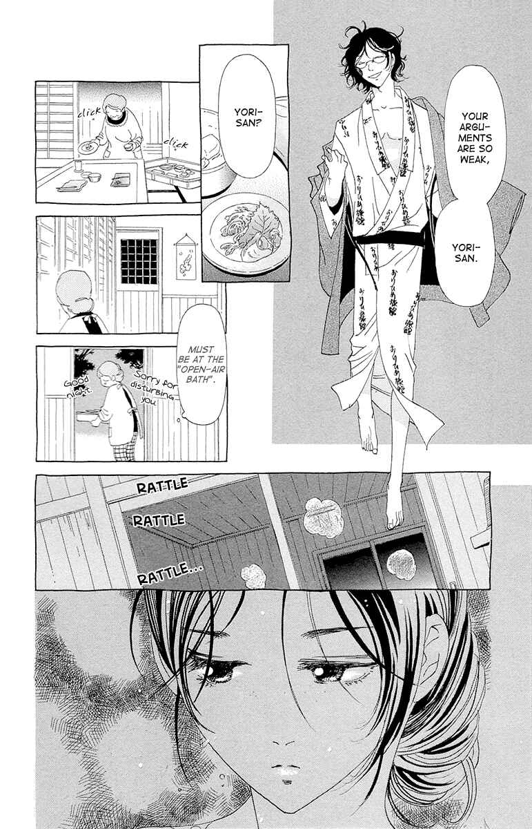 Page 21 Chapter 9 Ane no Kekkon