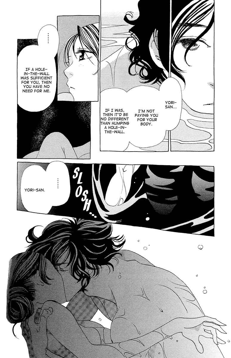Page 23 Chapter 9 Ane no Kekkon