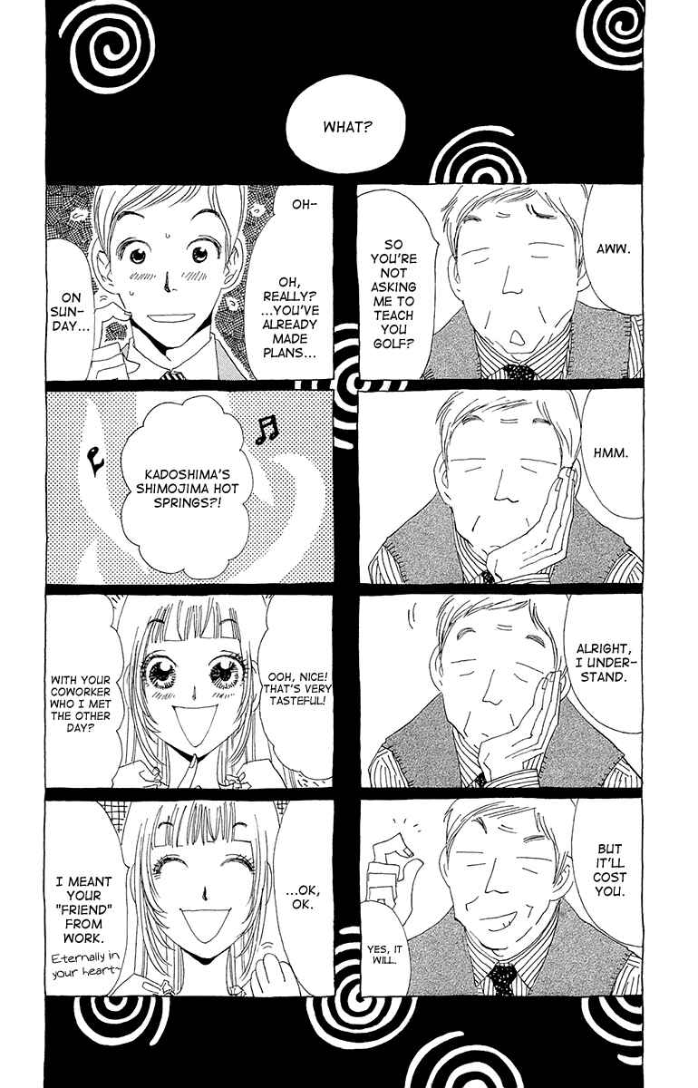 Page 3 Chapter 9 Ane no Kekkon