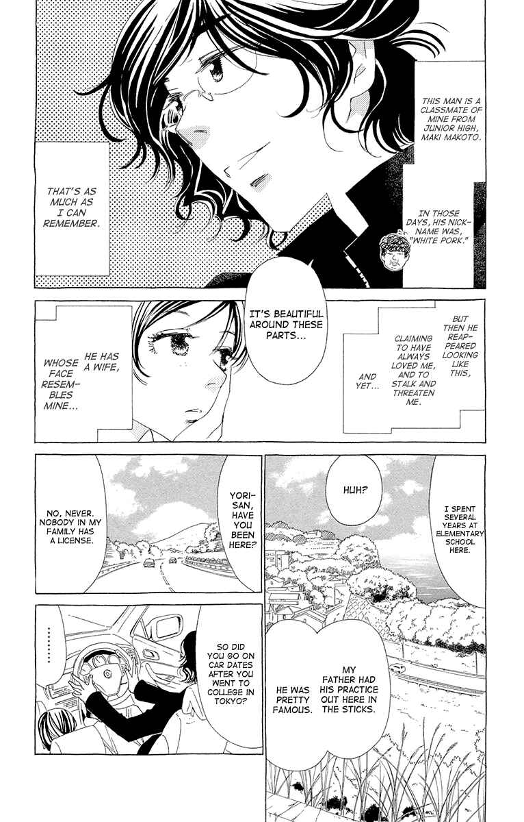 Page 5 Chapter 9 Ane no Kekkon