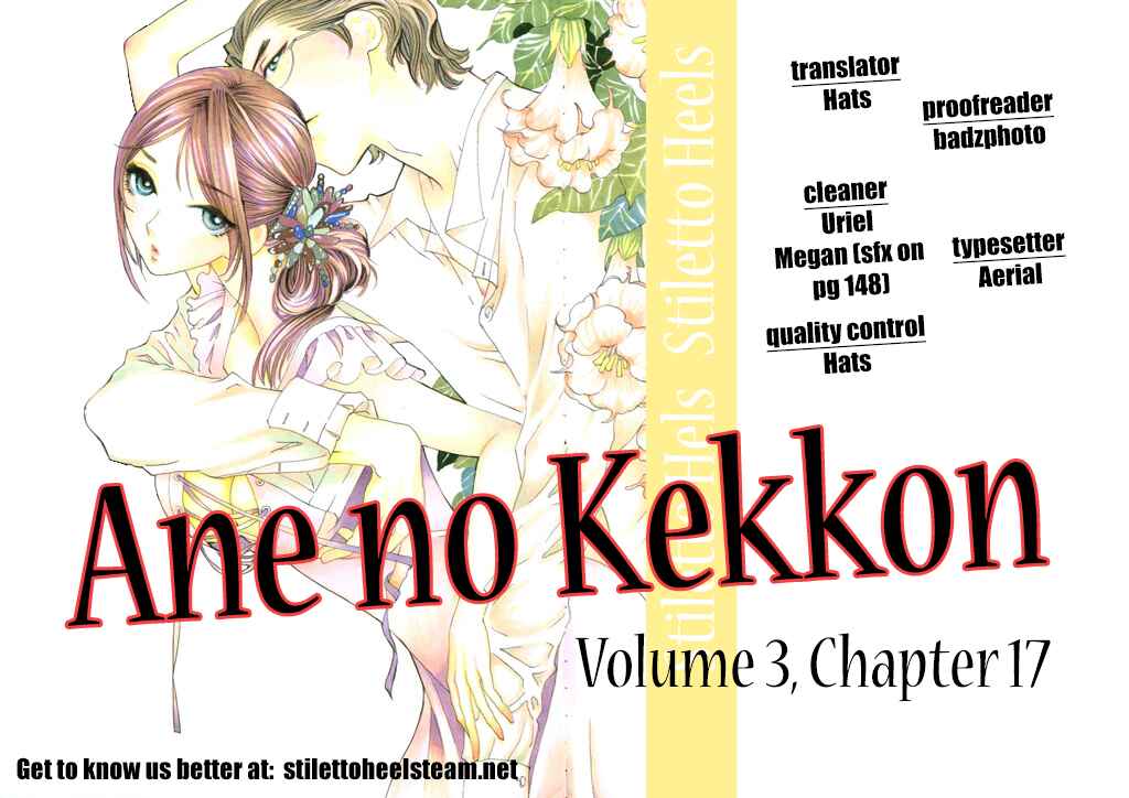 Page 1 Chapter 17 Ane no Kekkon