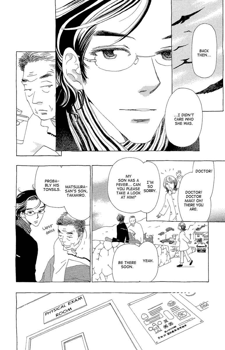 Page 15 Chapter 17 Ane no Kekkon