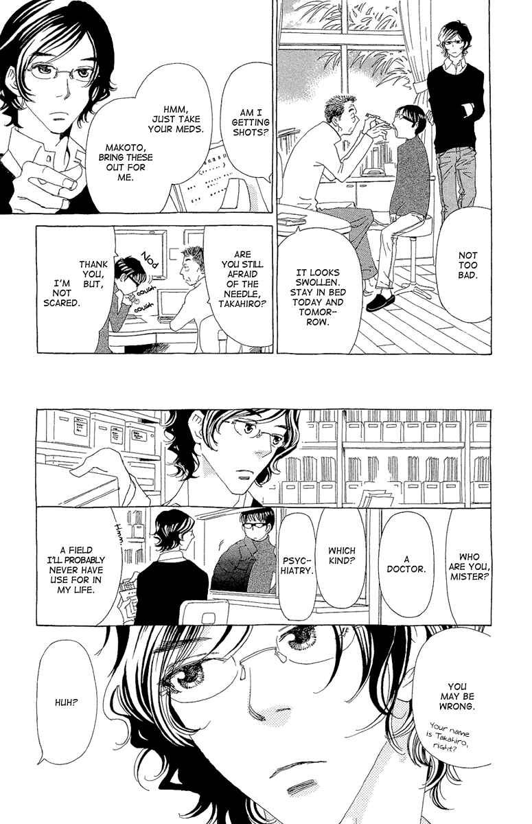Page 16 Chapter 17 Ane no Kekkon