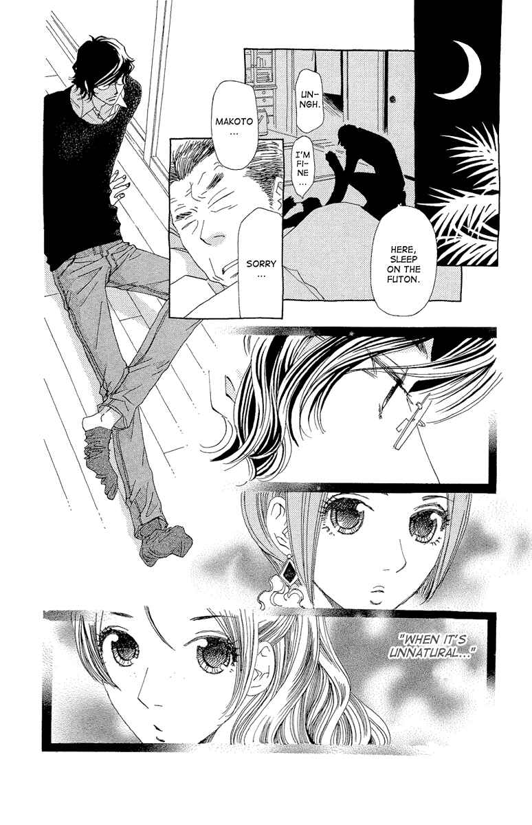 Page 19 Chapter 17 Ane no Kekkon