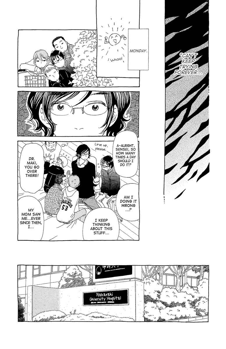 Page 20 Chapter 17 Ane no Kekkon