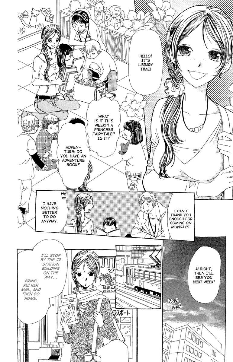 Page 21 Chapter 17 Ane no Kekkon