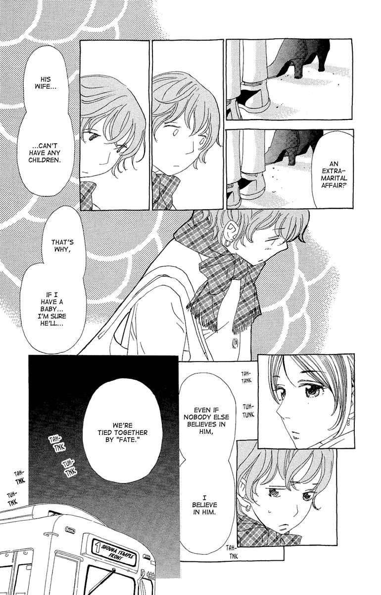 Page 24 Chapter 17 Ane no Kekkon