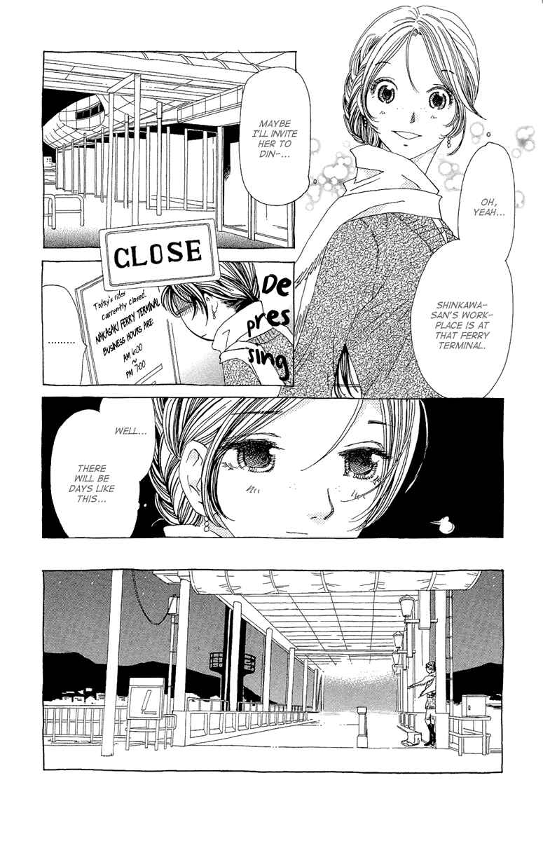Page 27 Chapter 17 Ane no Kekkon
