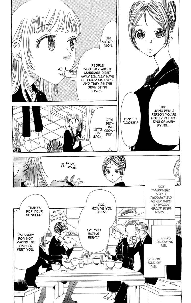 Page 5 Chapter 17 Ane no Kekkon