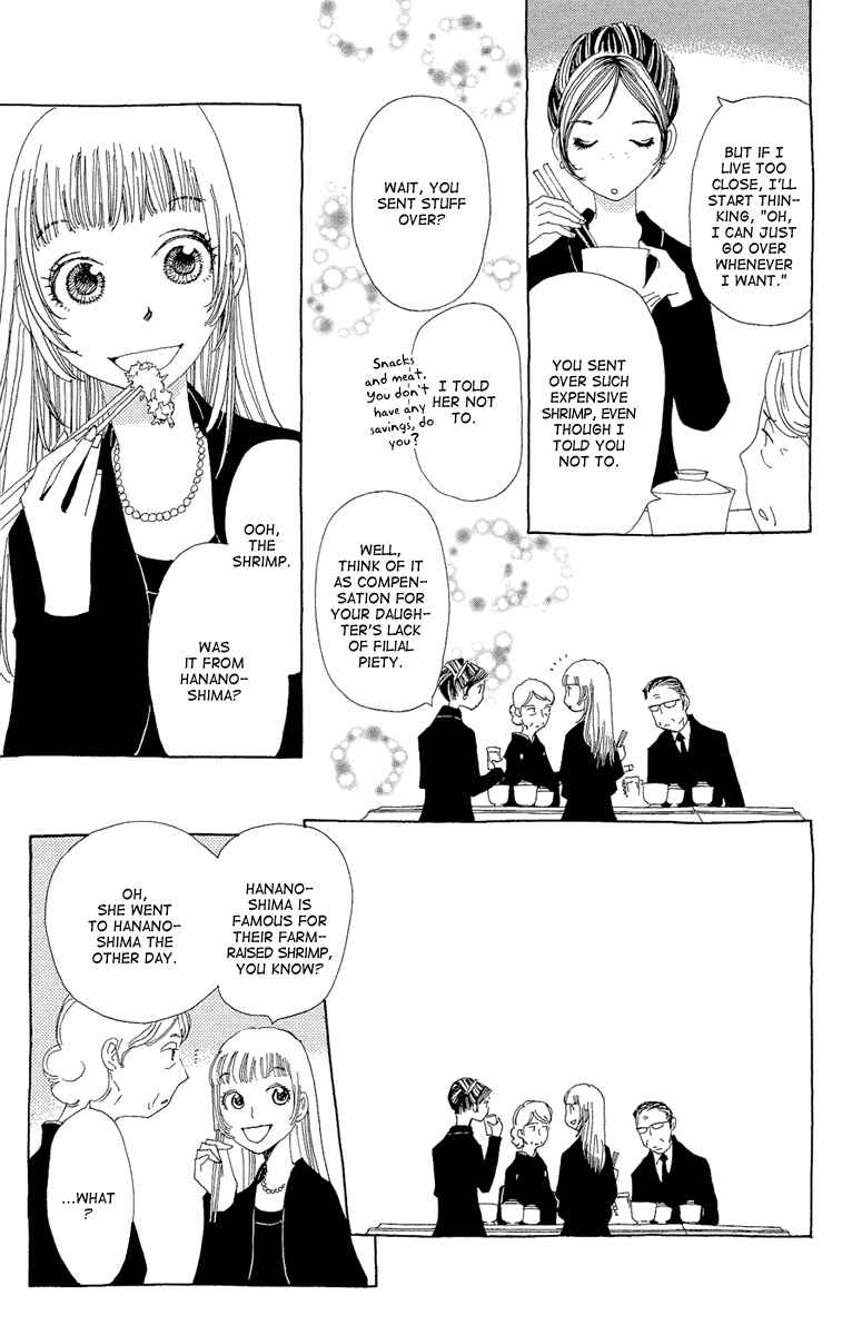 Page 6 Chapter 17 Ane no Kekkon