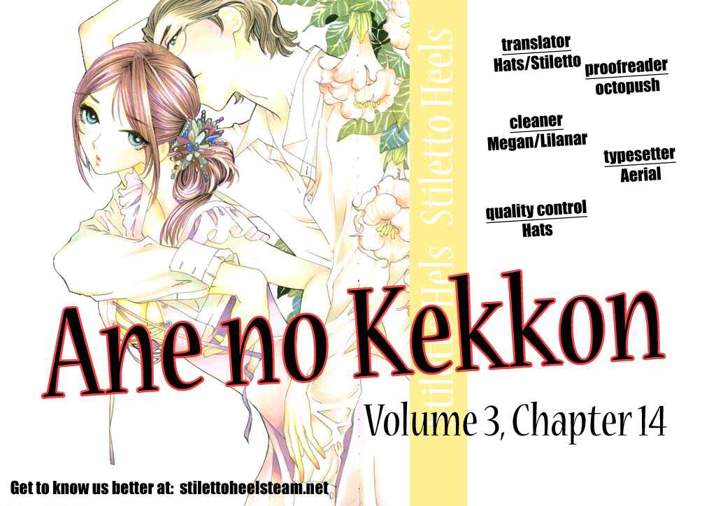 Page 1 Chapter 14 Ane no Kekkon
