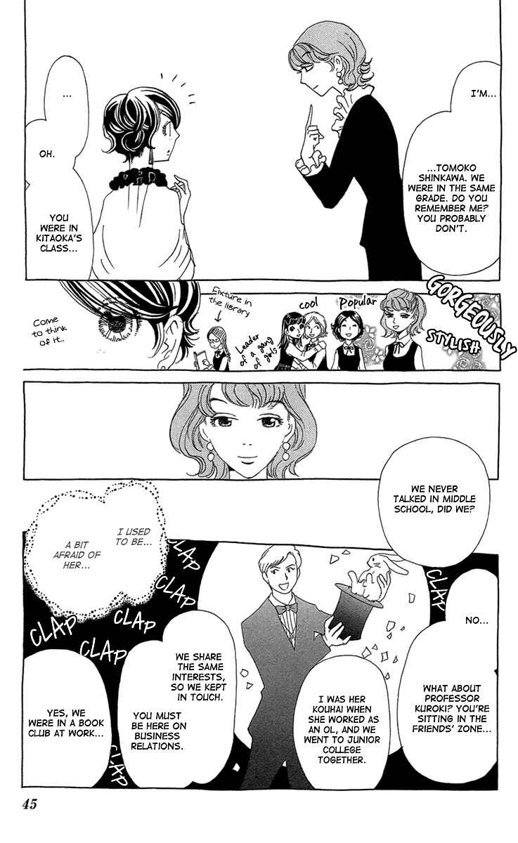 Page 12 Chapter 14 Ane no Kekkon
