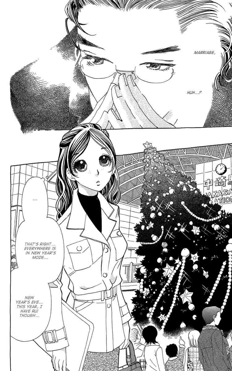 Page 21 Chapter 14 Ane no Kekkon