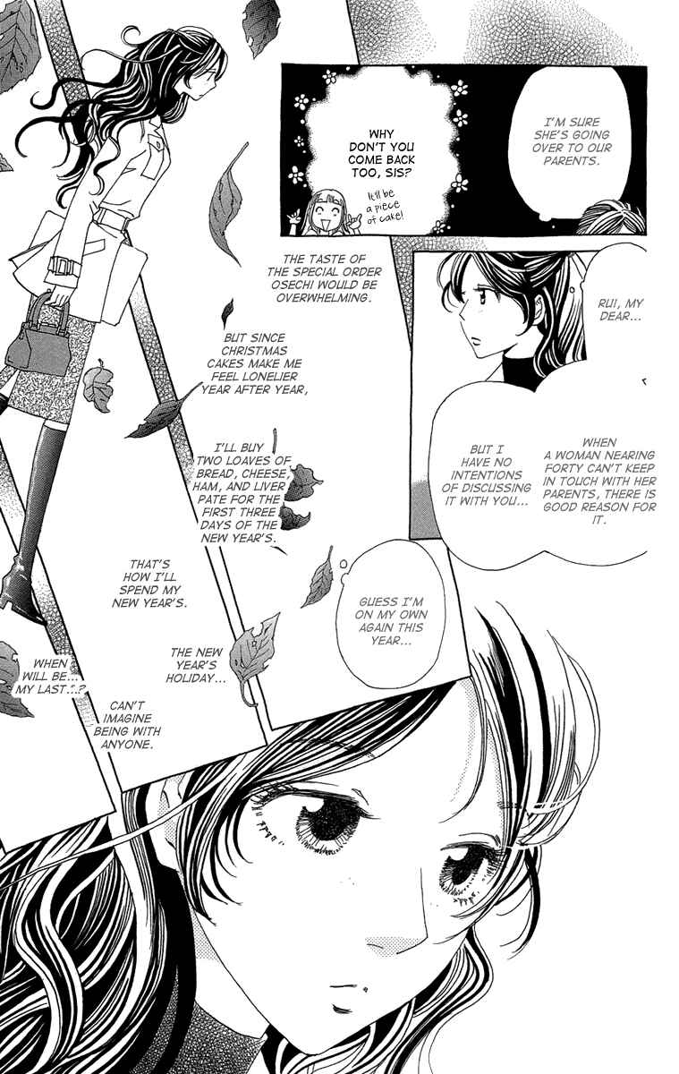 Page 22 Chapter 14 Ane no Kekkon