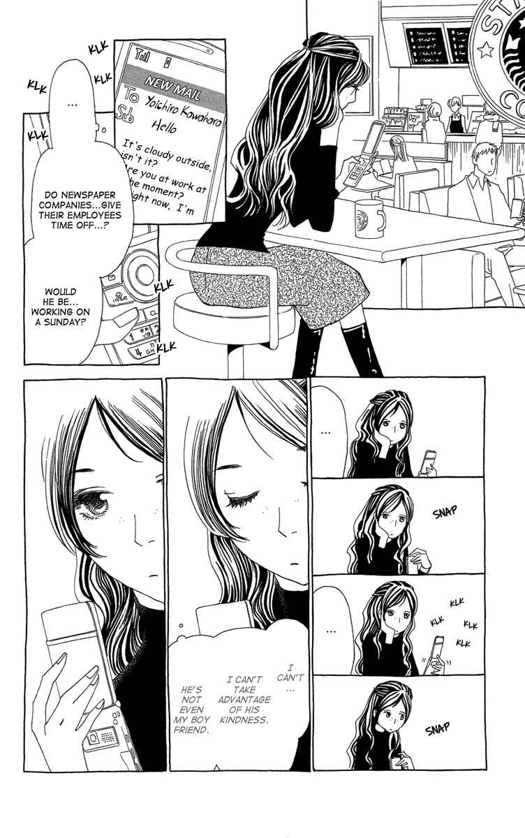 Page 23 Chapter 14 Ane no Kekkon