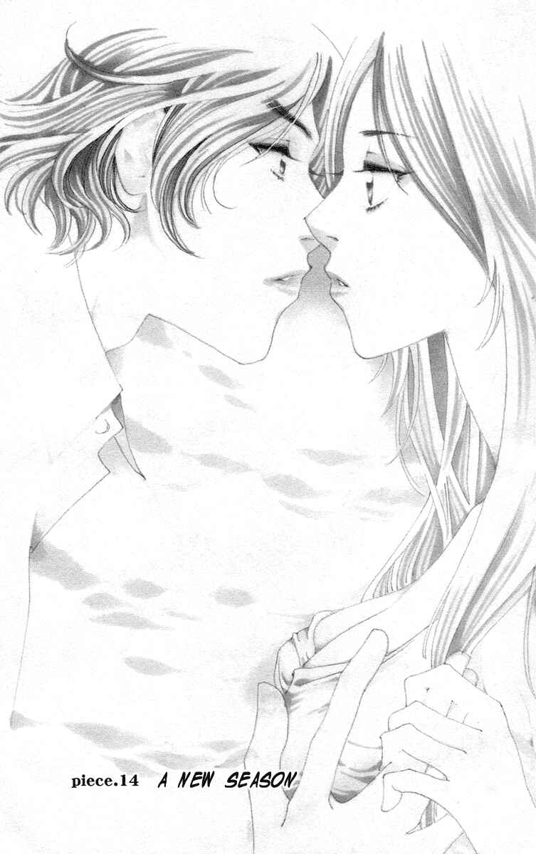 Page 3 Chapter 14 Ane no Kekkon
