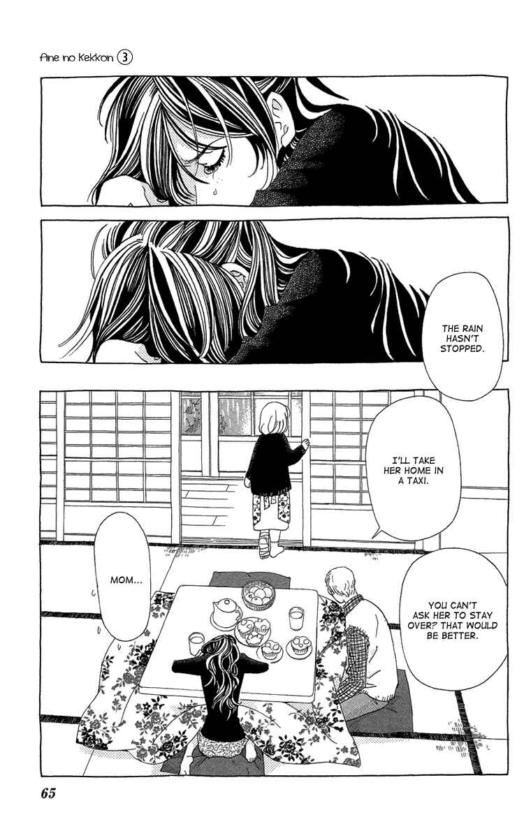 Page 32 Chapter 14 Ane no Kekkon