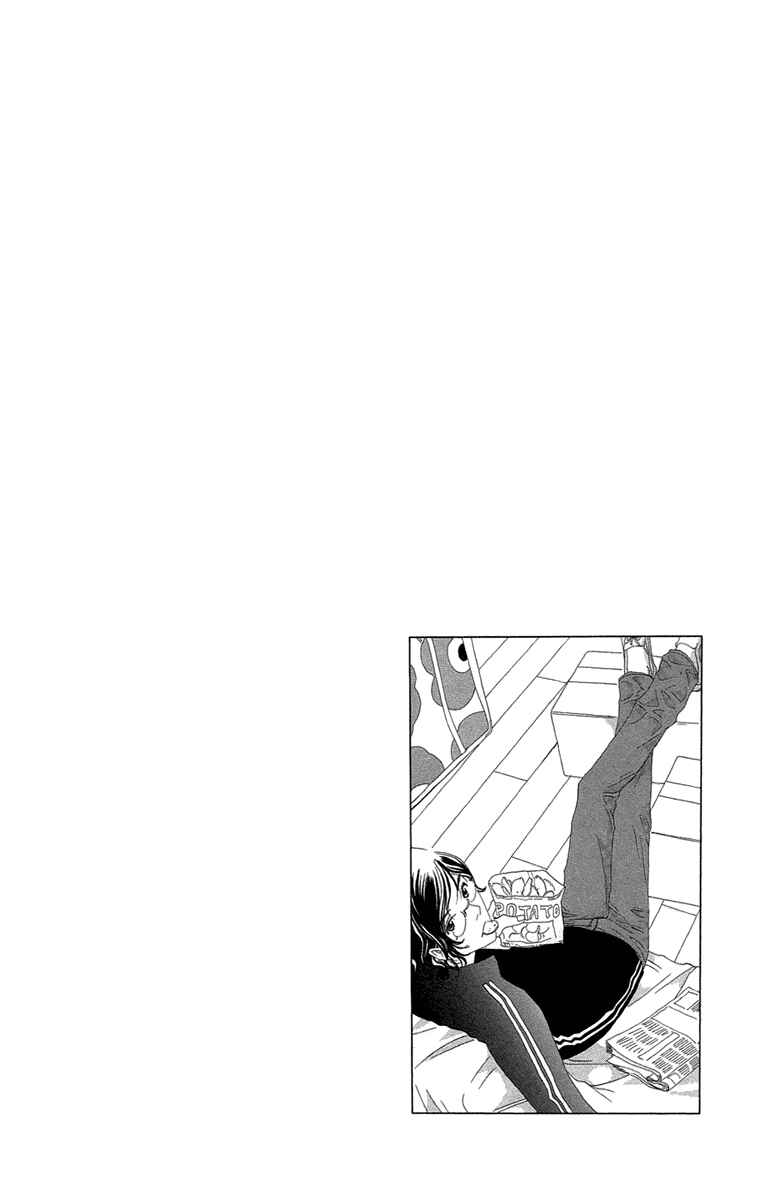 Page 33 Chapter 14 Ane no Kekkon
