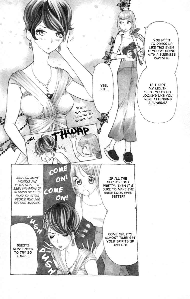 Page 4 Chapter 14 Ane no Kekkon