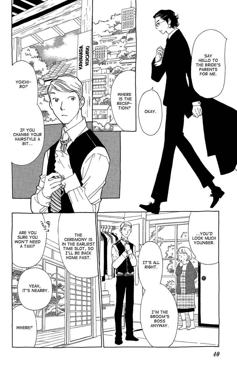 Page 7 Chapter 14 Ane no Kekkon