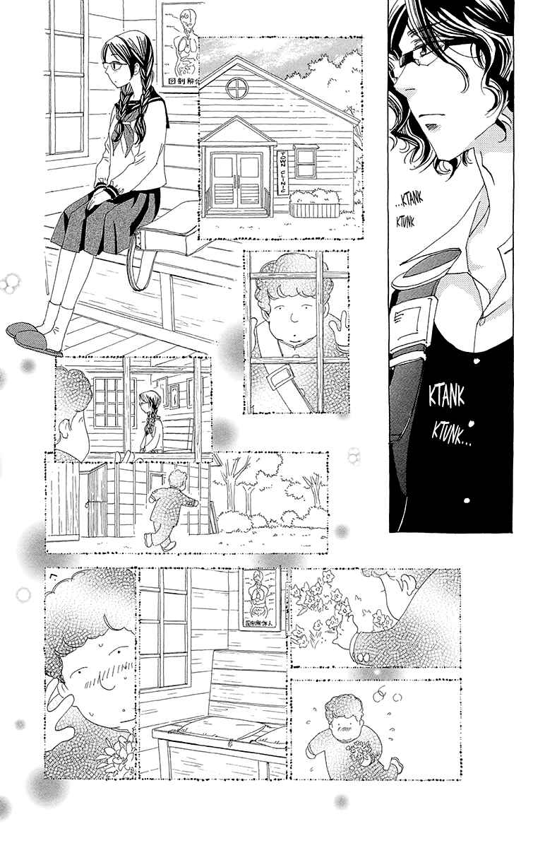 Page 10 Chapter 5 Ane no Kekkon