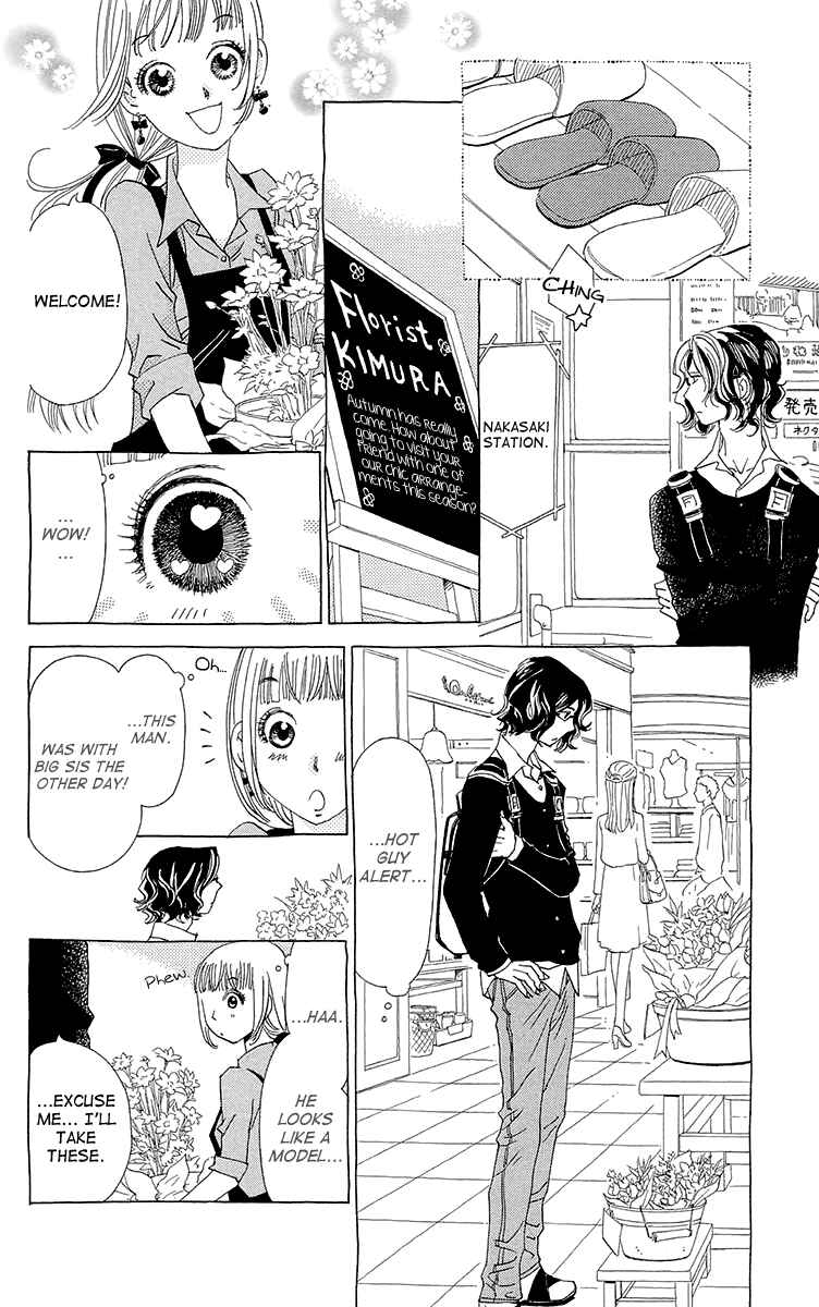 Page 11 Chapter 5 Ane no Kekkon