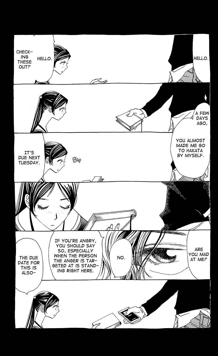 Page 14 Chapter 5 Ane no Kekkon