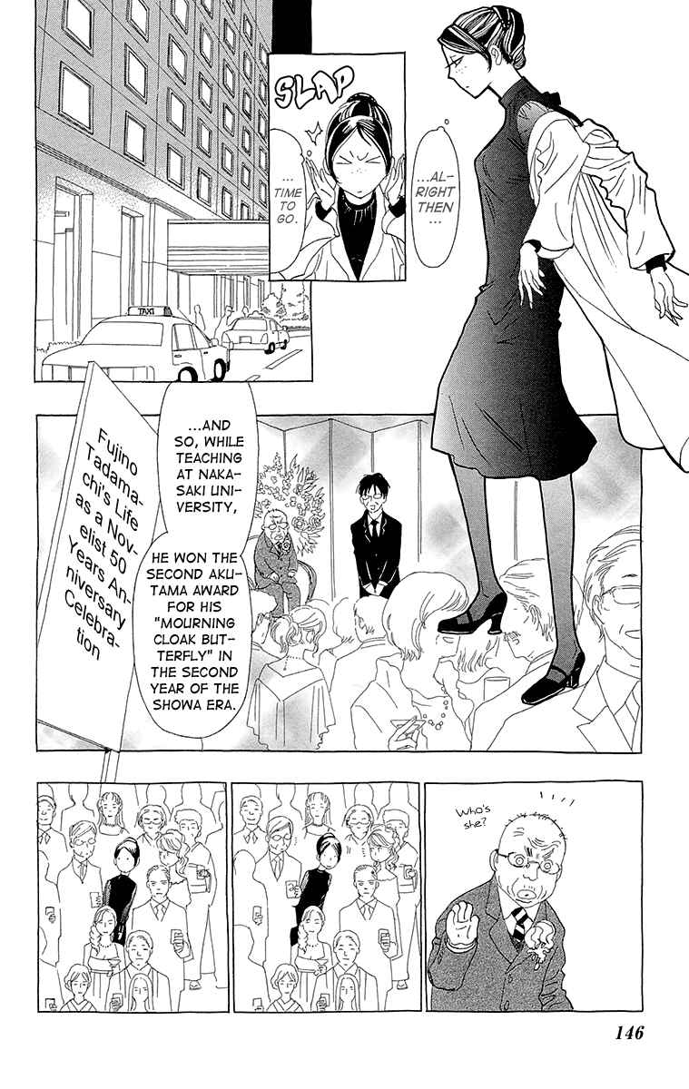 Page 21 Chapter 5 Ane no Kekkon