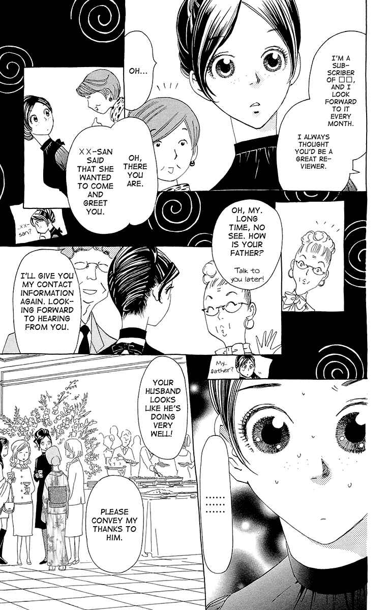 Page 24 Chapter 5 Ane no Kekkon