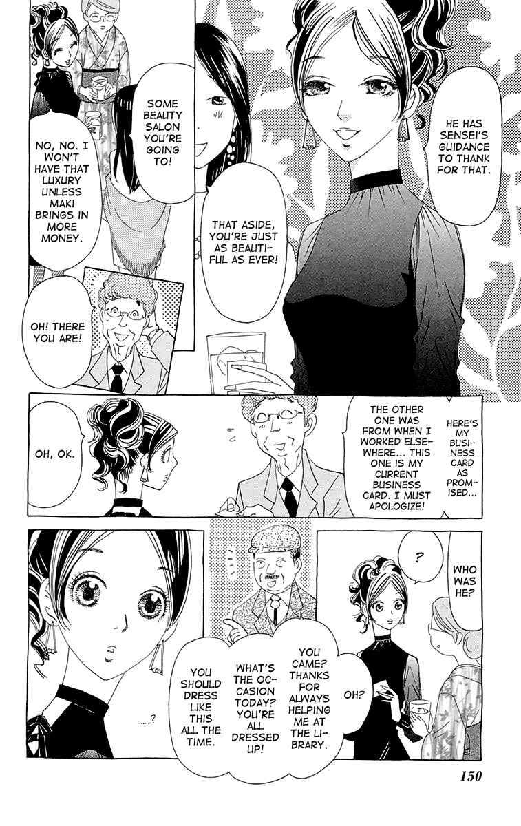Page 25 Chapter 5 Ane no Kekkon