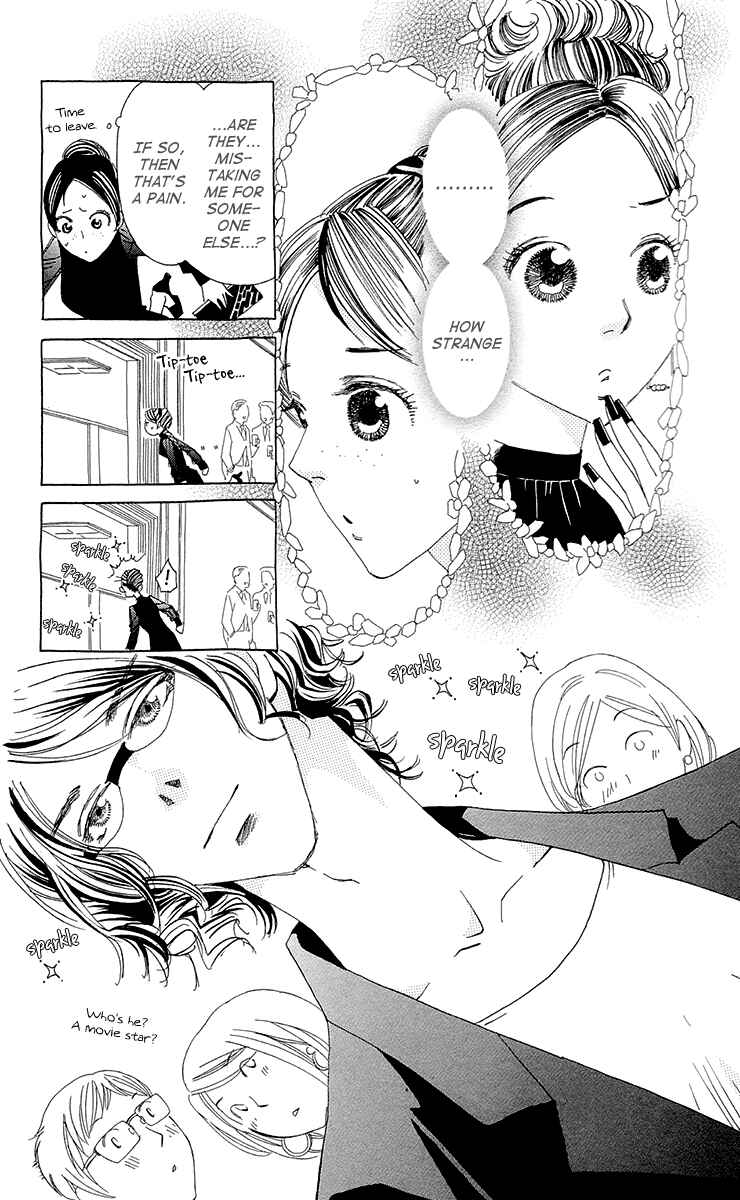 Page 26 Chapter 5 Ane no Kekkon